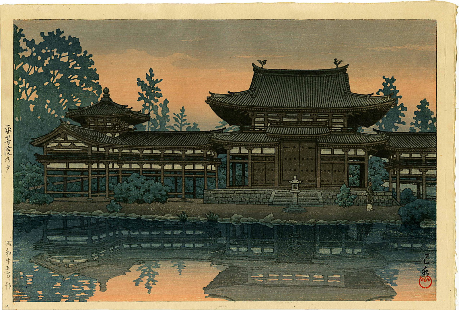 Hasui: Byodoin Temple 6mm 1950 1st Ed.Woodblock: Japanese Woodblock Print, 1950, lifetime (possibly first) edition published by Shozaburo Watanbe. SIZE IN INCHES: oban, 15.5 x 10.5 inches KAWASE HASUI (1883-1957) was a Japanese woodblock print maker