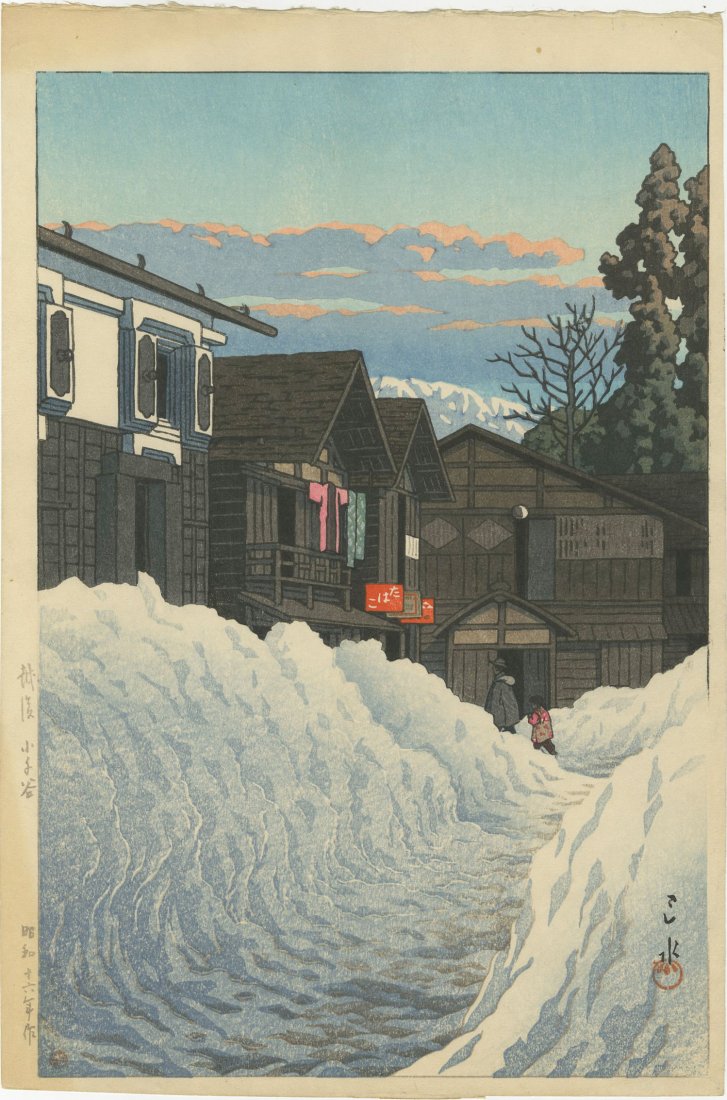 Kawase Hasui - Snow at Ojiya in Echigo 1941 woodblock: Japanese Woodblock Print, 1941 -- Watanabe Shozaburo (unsealed, but clearly older paper (1940/50's printing) SIZE IN INCHES: oban (approx 10 x 15) COMMENTS: Skillfully executed "bokashi" shading, exte