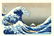 Katsushika Hokusai - Great Wave Off Kanagawa woodblock