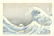 Katsushika Hokusai - Great Wave Off Kanagawa woodblock - 2