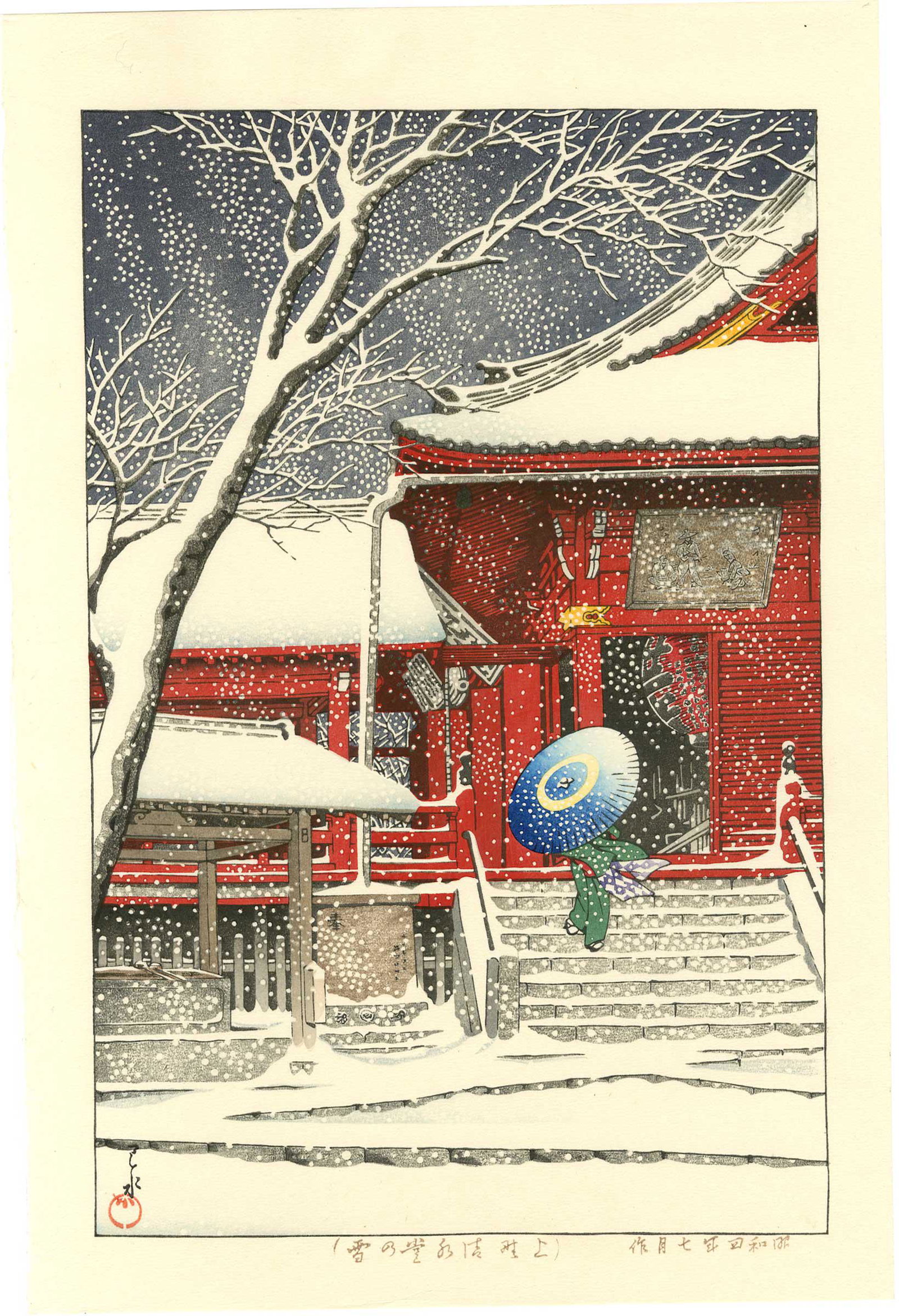 Hasui Kawase - Snow at Ueno Kiyomizu Temple 1929: Japanese Woodblock Print, 1929, Shobisha Publisher, later printing c1990-2000s. SIZE IN INCHES: 9 1/2 x 14 1/4 (plus margins) COMMENTS: Skillfully printed from Hasui's original block-set. ALL PURCHASE
