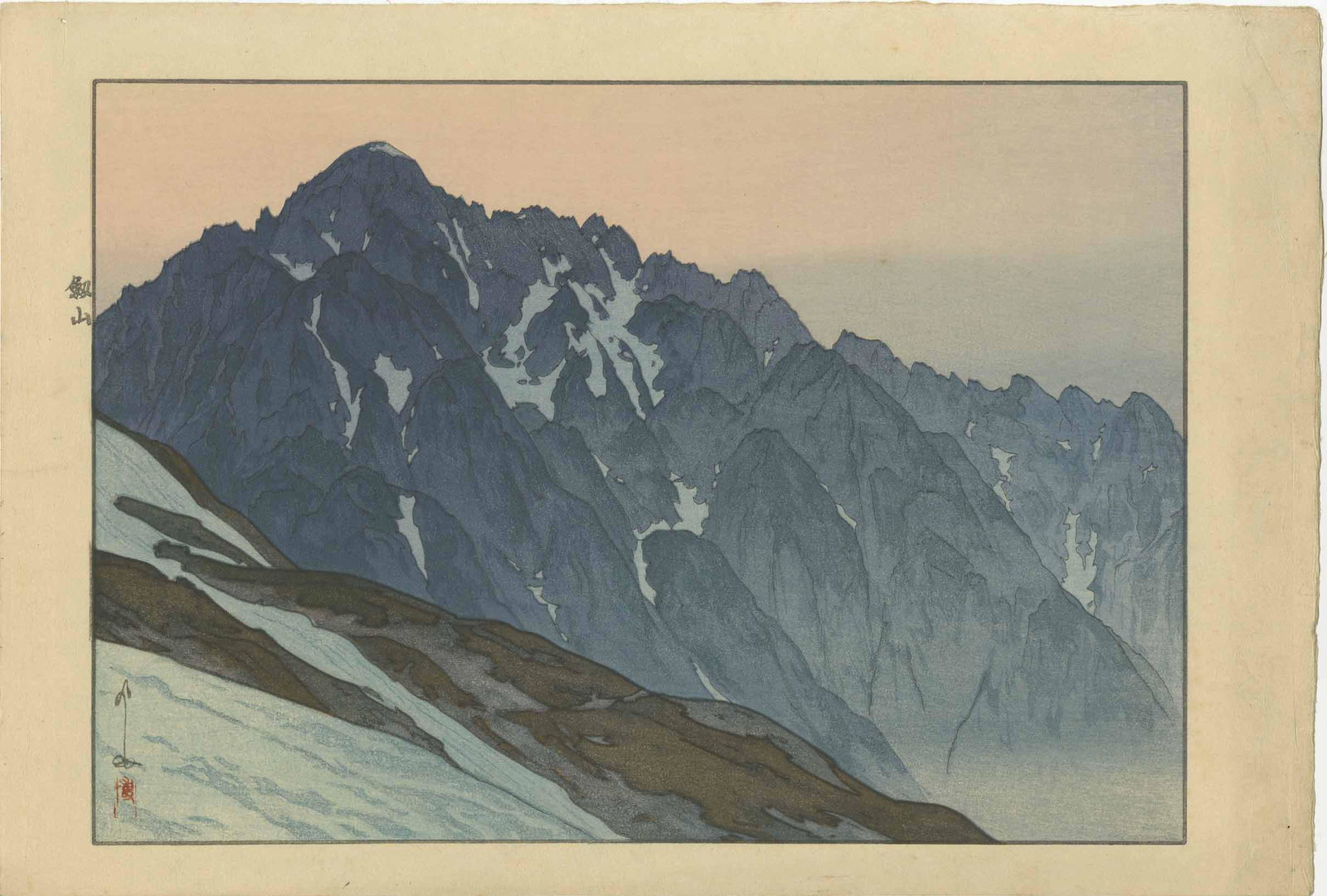 Hiroshi Yoshida - Tsurugisan 1936 JIZURI Woodblock: Japanese Woodblock Print, 1936, Yoshida Family Studio, Jizuri seal, brush-signed by artist. SIZE IN INCHES: oban, 16 x 10 COMMENTS: ABE #254. Beautiful alpine mountain design. Brush-signed Japanese si