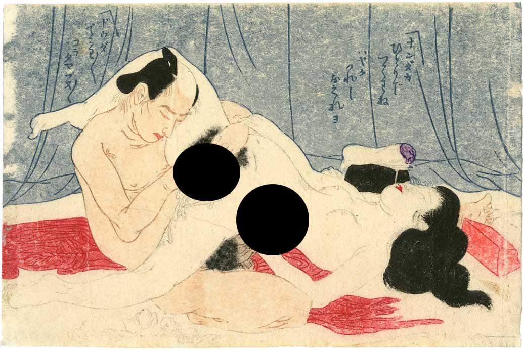 Utagawa School - Original Meiji 1860's Shunga woodblock: Japanese Woodblock Print, early Meiji era 1860-70's, original printing SIZE IN INCHES: 7 1/4 x 5 Larger "koban" format. COMMENTS: Highly detailed, "bokashi" shading, burnishing to hair. Quite clean fo