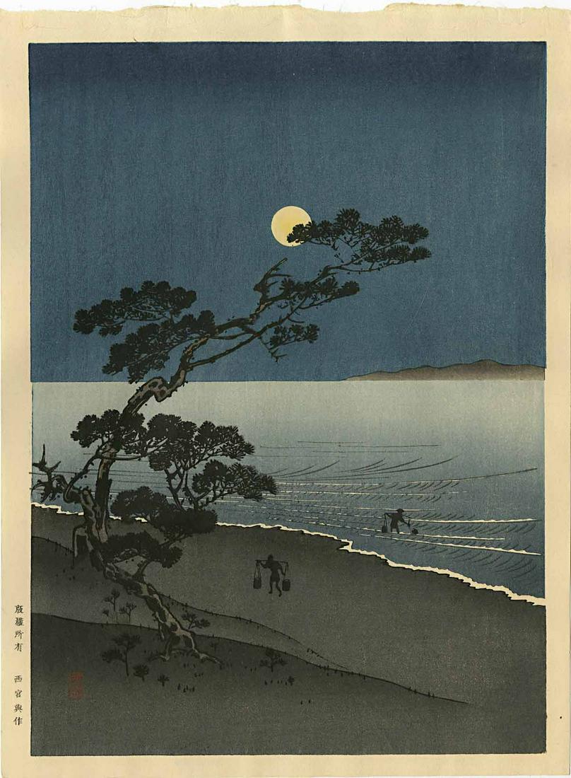 Arai Yoshimune: Suma Beach 1930s Woodblock: Japanese Woodblock Print, 1930s, published by Nishinomiya, from the series "Night Scenes" SIZE IN INCHES: chuban, 8 x 1 inches PROVENANCE: From the Robert O. Muller estate COMMENTS: The "Night Scene" 