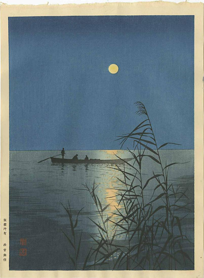 Koho Shoda: Moonlit Sea 1930s Woodblock: Japanese Woodblock Print, 1930s, published by Nishinomiya, from the series "Night Scenes" SIZE IN INCHES: chuban, 8 x 1 inches PROVENANCE: From the Robert O. Muller estate COMMENTS: The "Night Scene" 