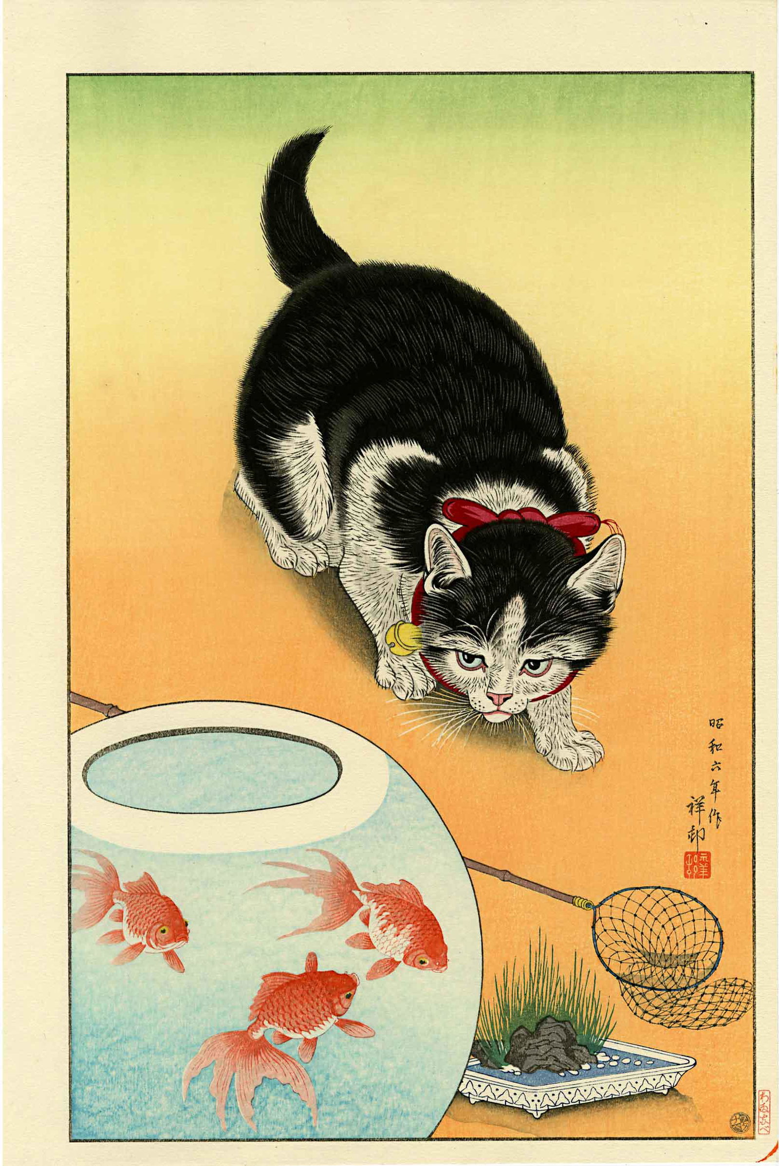 Koson Ohara: Cat and Goldfish 1933 Woodblock: Japanese Woodblock Print 1933, this is a later edition published by Shoichiro Watanabe from the original woodblocks SIZE IN INCHES: 10.5 x 15.5 inches OHARA KOSON (1877-1945), who also went by the art