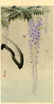 Koson Ohara: Bee and Wisteria 1920s Woodblock