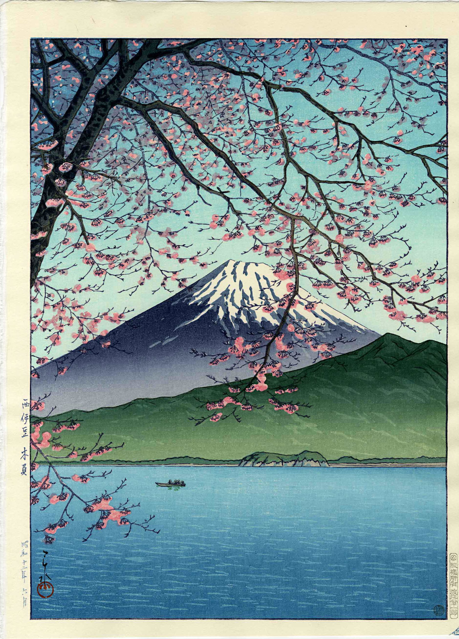 Hasui Kawase: Mt. Fuji from Kisshio 1937 Woodblock: Japanese Woodblock Print, originally published 1937, this is a later edition printed from recarved woodblocks published by Shoichiro Watanabe SIZE IN INCHES: dai-oban, 12.3 x 17 inches KAWASE HASUI (1