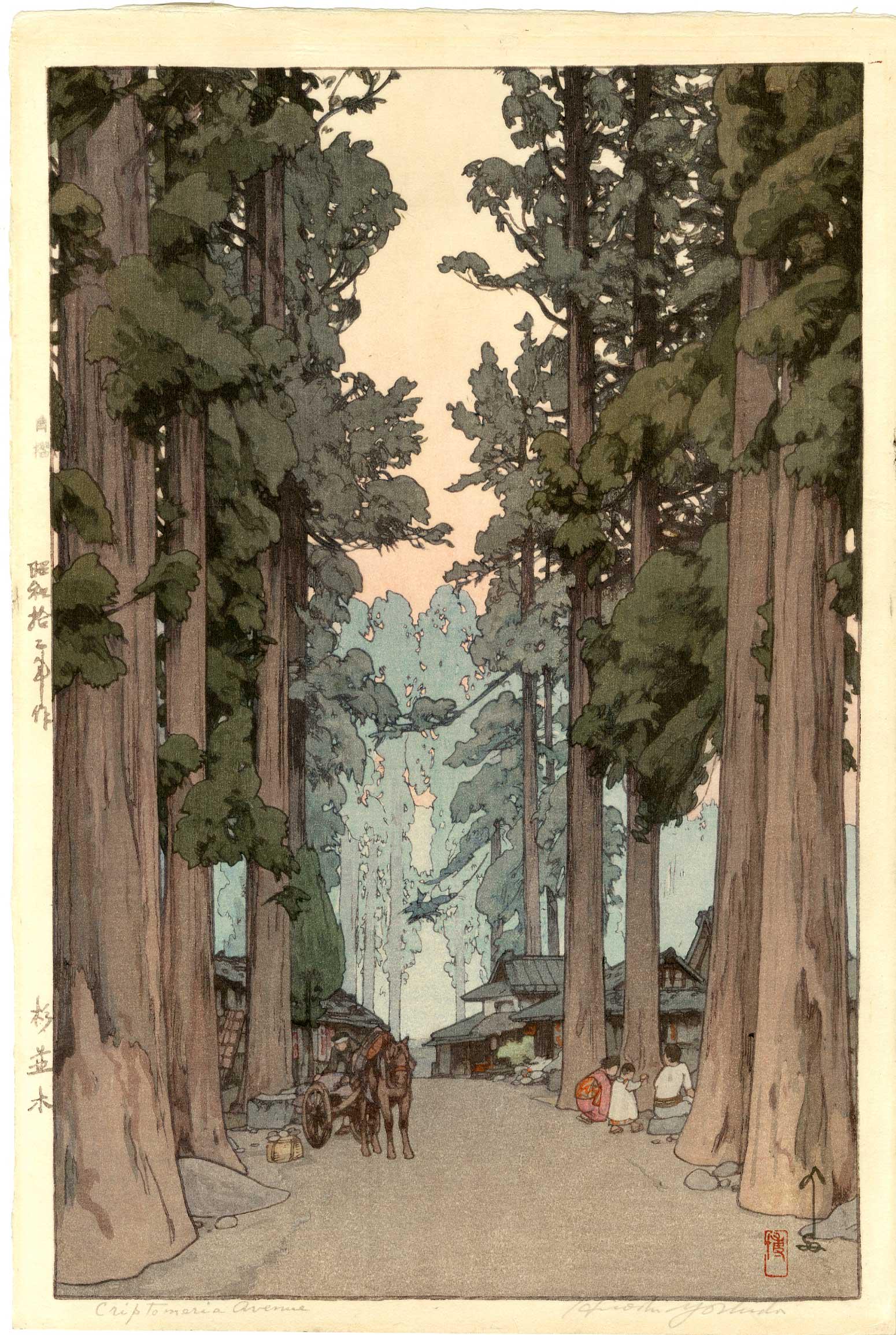 Hiroshi Yoshida: Cryptomeria Ave 1937 JIZURI Woodblock: Japanese Woodblock Print, 1937, 1st edition, pencil signed in bottom margin, jizuri seal in the left margin SIZE IN INCHES: oban, 10.5 x 16 inches HIROSHI YOSHIDA (1876-1950) began his artistic traini