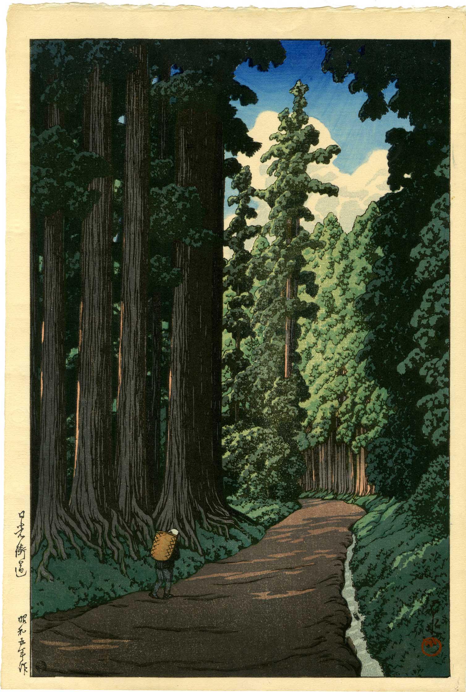 Kawase Hasui: Kasuga Shrine at Nara 1930 6 mm seal: Japanese Woodblock Print, 1930, lifetime edition published by Shozaburo Watanabe with publisher's 6mm seal (used 1946-1957) SIZE IN INCHES: oban, 10.5 x 15.5 inches KAWASE HASUI (1883-1957) was a Japa