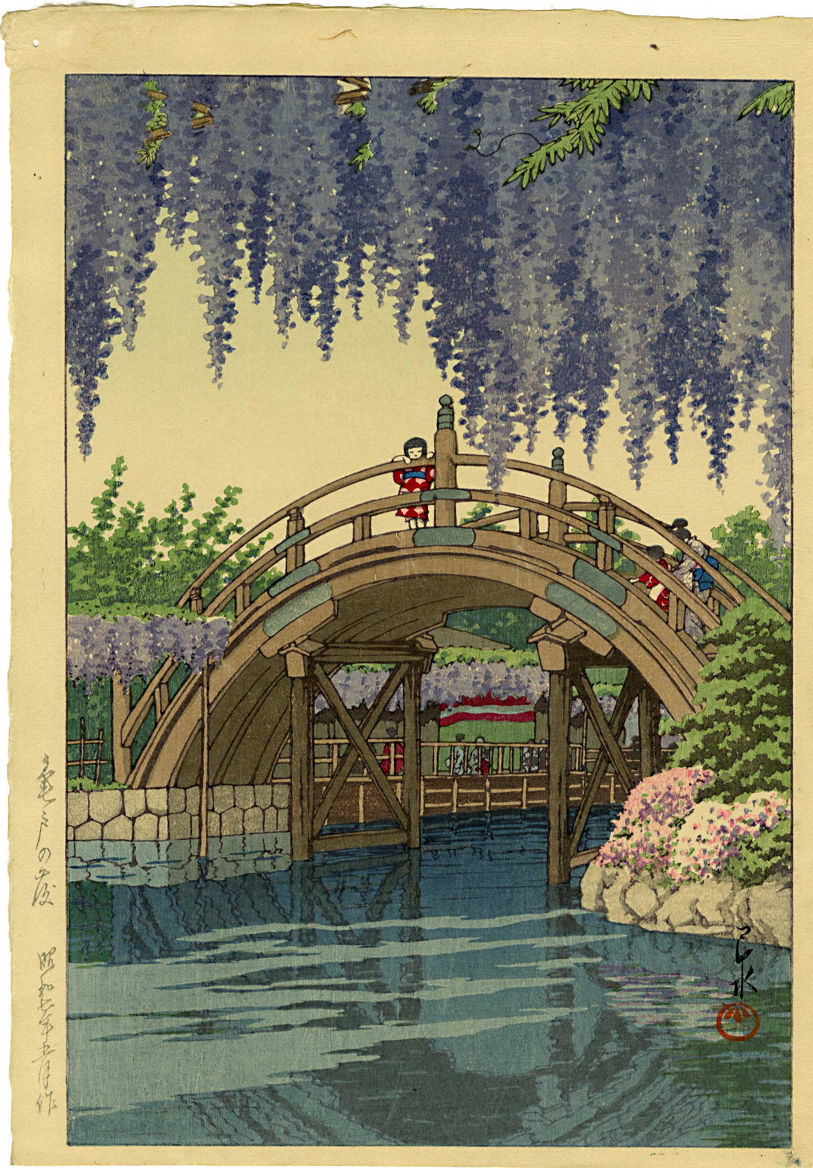 Hasui Kawase: Wisteria at Kameido 1932 Woodblock: Japanese Woodblock Print, 1932, 1st/only edition, published by Shozaburo Watanabe SIZE IN INCHES: aiban, 8.625 x 12 inches COMMENTS: Rare Hasui print in any condition. Not often seen. KAWASE HASUI (18