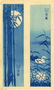 Diakoku-ya - Birds/Moons/Snow/Waves woodblock Pre-EQ 2