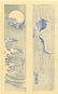 Diakoku-ya - Birds/Flowers/Bamboo woodblock Pre-EQ 2 - 2