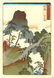 Utagawa Hiroshige - 60-Odd Provinces 1856-58 woodblocks - 2