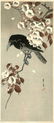 Keinen Imao - Crow on Cherry woodblock c1930