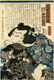 Kunisada Utagawa - Samurai Dragon Tatoo c1840s Original