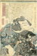 Kunisada Utagawa - Samurai Dragon Tatoo c1840s Original - 2