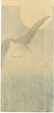 Ohara Koson - Goose Before Full Moon Pre-EQ woodblock - 2