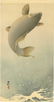 Ohara Koson - Leaping Carp c1910 woodblock Pre-EQ