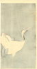 Koson Ohara - Emperor Cranes 1920s Woodblock Muller - 2