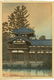Kawase Hasui - Dusk Byodoin Temple 1950 6-mm woodblock