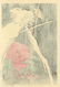 Koson Ohara - Bluechat & Snow-coverd Peony c1930 6-mm - 2