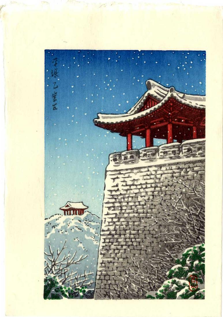 Hasui Kawase - Ulmil Pavilion #12/80 Blue LIMITED ED: Japanese Woodblock Print, 1939/2018, Ukiyoe-Gallery Publisher, from Hasui's 1939 block-set. First/Limited Edition #12/80 Blue + Key-block SET. SIZE IN INCHES: Each 4 1/2 x 7 "koban" (6 x 8 1/2 overall