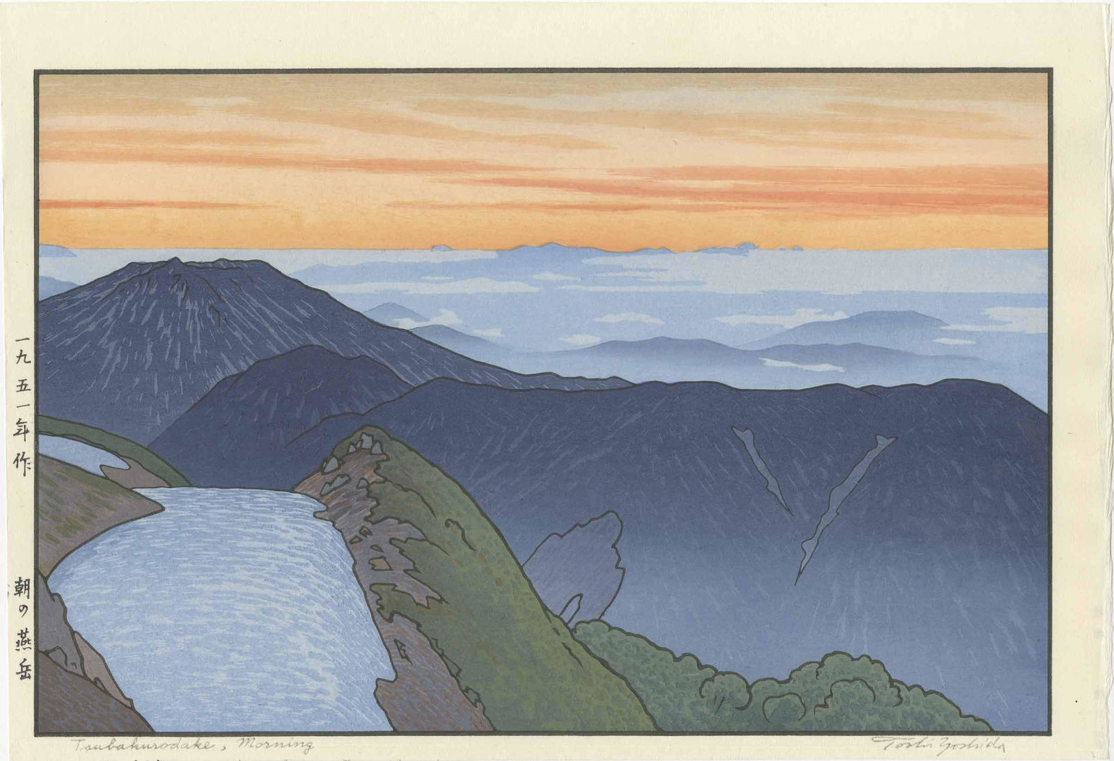 Toshi Yoshida - Tsubakurodake Morning 1984 woodblock: Japanese Woodblock Print, 1984, Yoshida Family Studio, Block-signed. SIZE IN INCHES: oban, 15 x 10 COMMENTS: Posthumous edition