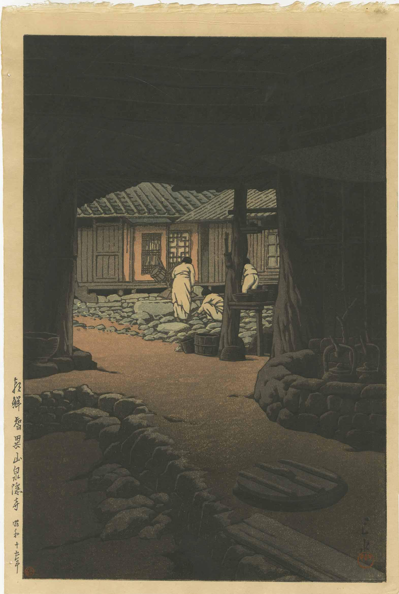 Kawase Hasui - Chunum Temple, Korea 1940 6-mm woodblock: Japanese Woodblock Print, 1934 -- Watanabe Shozaburo "6-mm seal" (1946-57 printing) SIZE IN INCHES: oban (approx 10 x 15) COMMENTS: 1955 Military Collection (US Army Engineers) - stored flat, never di
