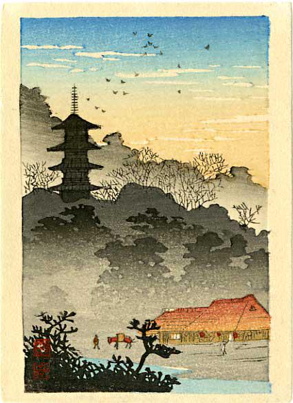 Shotei Takahashi: Pagoda at Sunset 1920s Woodblock: Japanese Woodblock Print, 1920s published by Shozaburo Watanabe SIZE IN INCHES: 3 x 4 inches PROVENANCE: From the Robert O. Muller estate. TAKAHASHI SHOTEI (1871-1945) was born in Tokyo with the given