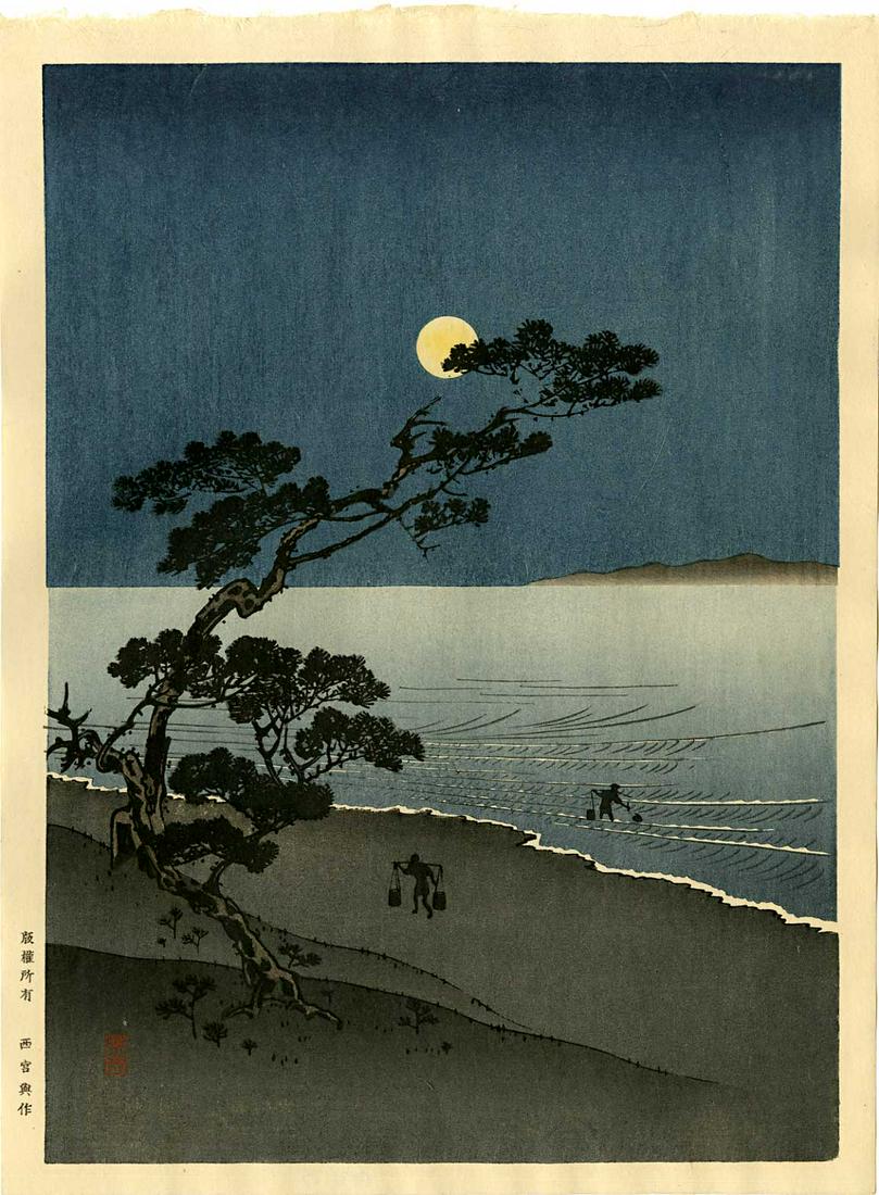 Arai Yoshimuni: Suma Beach at Night 1920s Woodblock: Japanese Woodblock Print, 1920s, published by Nishinomiya SIZE IN INCHES: chuban, 8 x 10.75 inches PROVENANCE: from the Robert O. Muller estate THE NIGHT SCENE SERIES OF PRINTS published during the ea