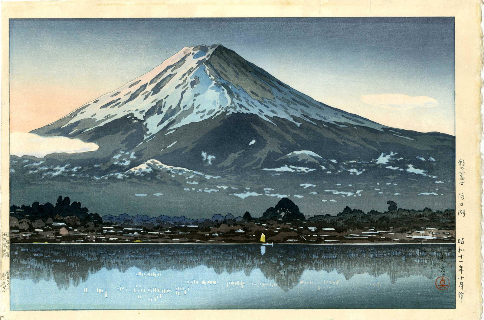 Koitsu Tsuchiya: Mt. Fuji from lake Yamanaka Woodblock: Japanese Woodblock Print, 1936 published by Doi on Doi watermarked paper SIZE IN INCHES: oban, 16.75 x 11.25 inches TSUCHIYA KOITSU was born in Hamamatsu, Shizuoka prefecture. At the age of 15 he came
