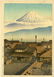 Hasui Kawase: Motoyoshiwara Dawn 1940 1st Ed. Woodblock