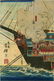 Unsen: Interior Works of a German Warship 1874 - 2