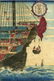 Unsen: Interior Works of a German Warship 1874 - 4