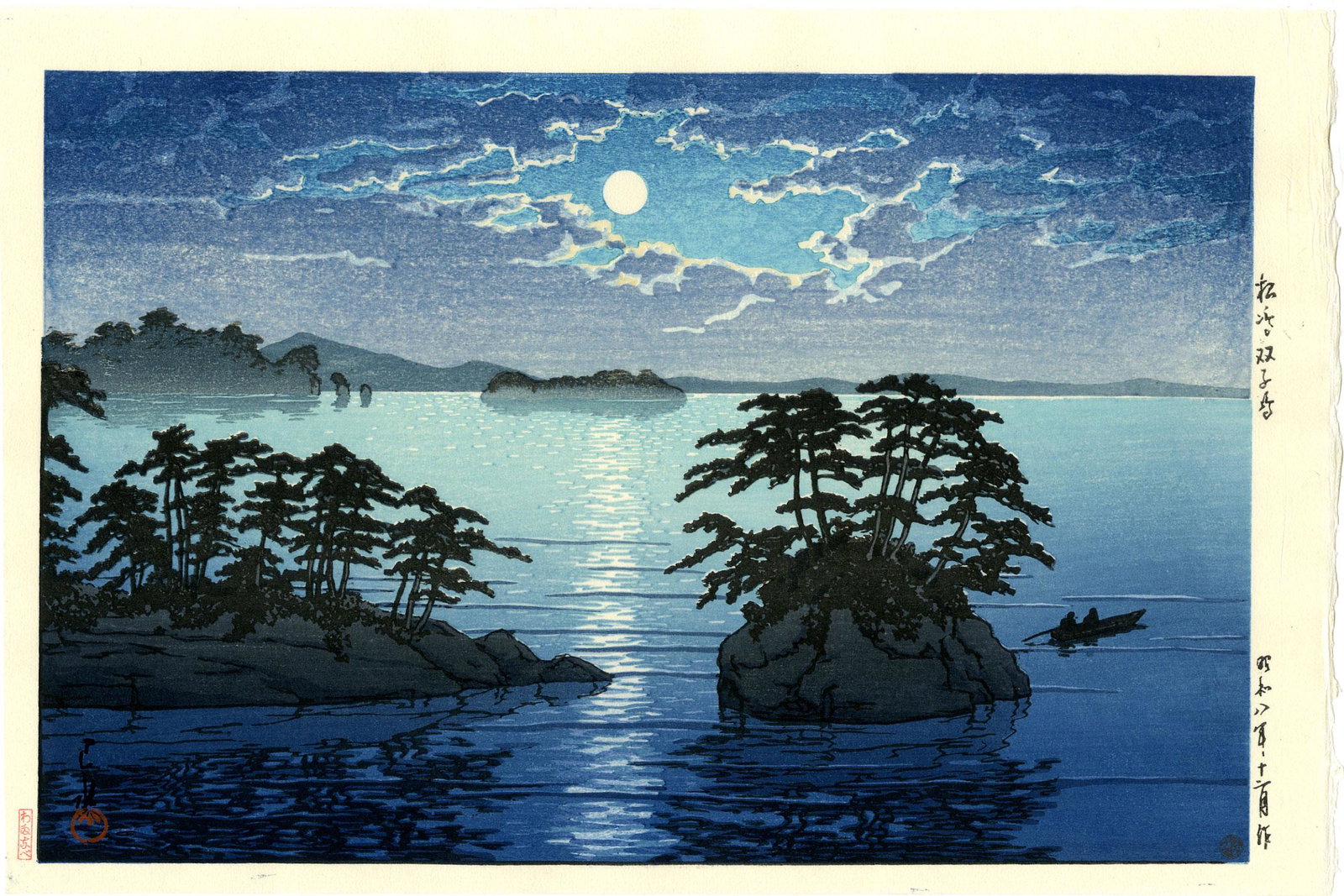Hasui Kawase - Moonrise at Matsushima 1933 woodblock: Japanese Woodblock Print, 1933, Watanabe Publisher, later Heisei-era printing from original blocks. Sold out. SIZE IN INCHES: 14 1/4 x 9 1/4 (plus margins). COMMENTS: Superbly executed "bokashi" shadi