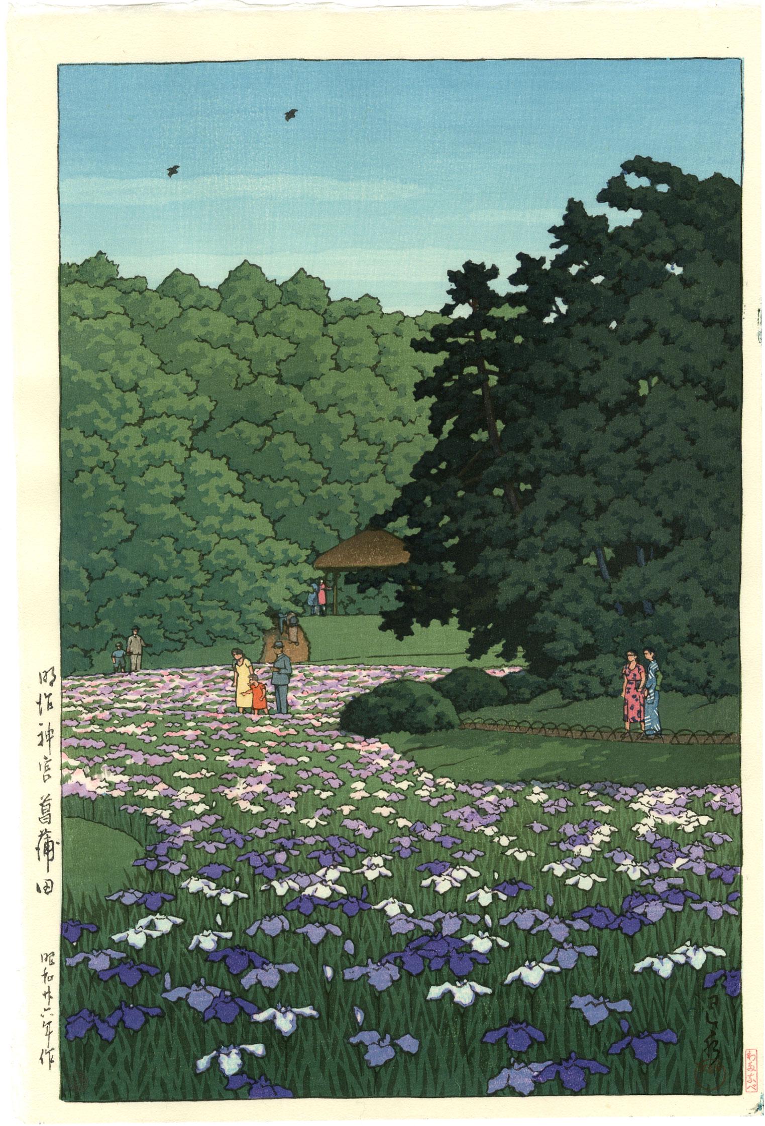 Hasui Kawase Woodblock Iris Garden at Meiji Shrine 1951: Japanese Woodblock Print, 1951, Watanabe Publisher, later Heisei-era printing from original blocks. Sold out. SIZE IN INCHES: 9 3/8 x 14 1/4 (plus margins). COMMENTS: Superbly executed "bokashi" shadi