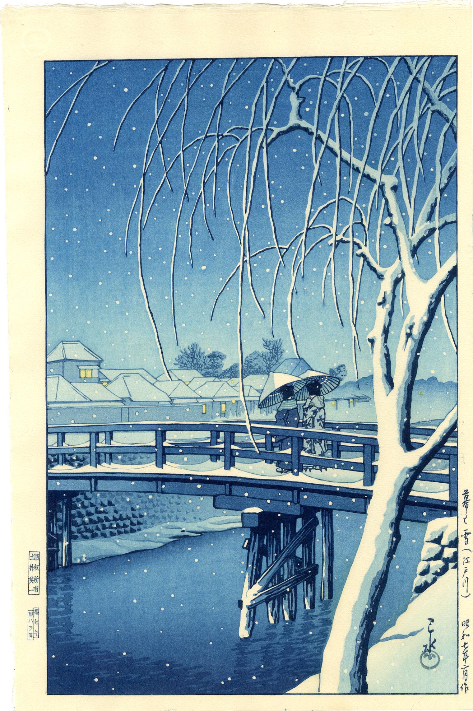 Kawase Hasui Woodblock Evening Snow at Edo River Rare: Japanese Woodblock Print, 1938 -- Doi Publisher, early mid-edition printing by Seki. Sold out. SIZE IN INCHES: 9 1/4 x 14 1/4 (plus margins) COMMENTS: Superbly executed "bokashi" shading; light "gauff