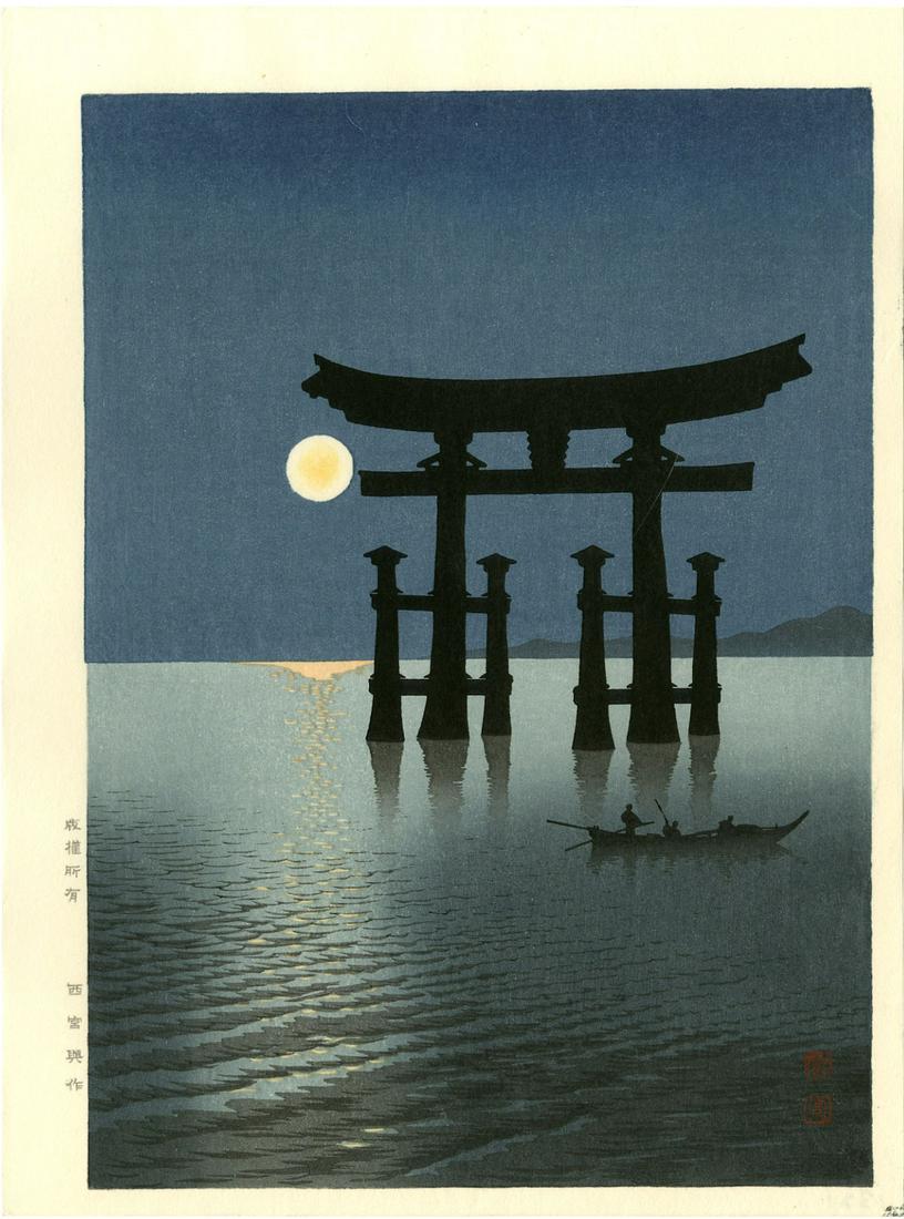 Koho Shoda - Shrine Gate at Miyajima 1920-30s Woodblock: Japanese Woodblock Print, ca1910-20's -- Hasegawa/Nishinomiya Publisher's "Night Scenes" Series SIZE IN INCHES: 7 1/4 x 10 (margins as published) COMMENTS: Skillfully executed "bokashi" shading, highl