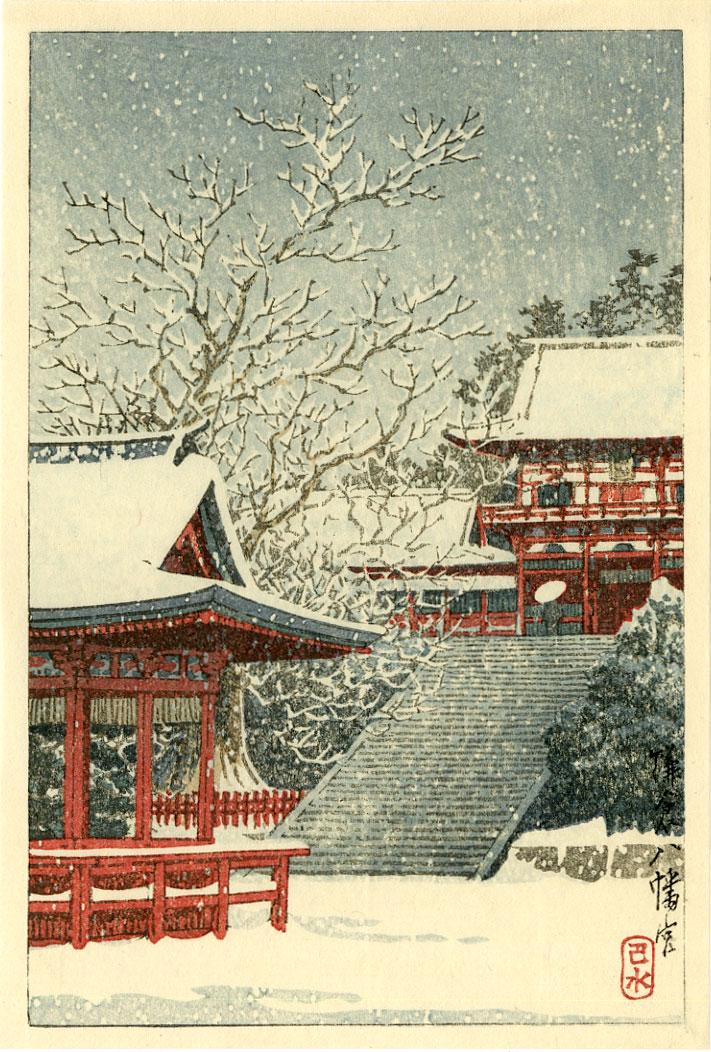 Hasui Kawase: Hachiman Shrine, Kamakura 1936 Woodblock: Japanese Woodblock Print, 1936, from the series "Shinto and It's Architecture" published by Shozaburo Watanabe SIZE IN INCHES: koban, 5 x 7.25 inches KAWASE HASUI (1883-1957) was a Japanese woodblock 