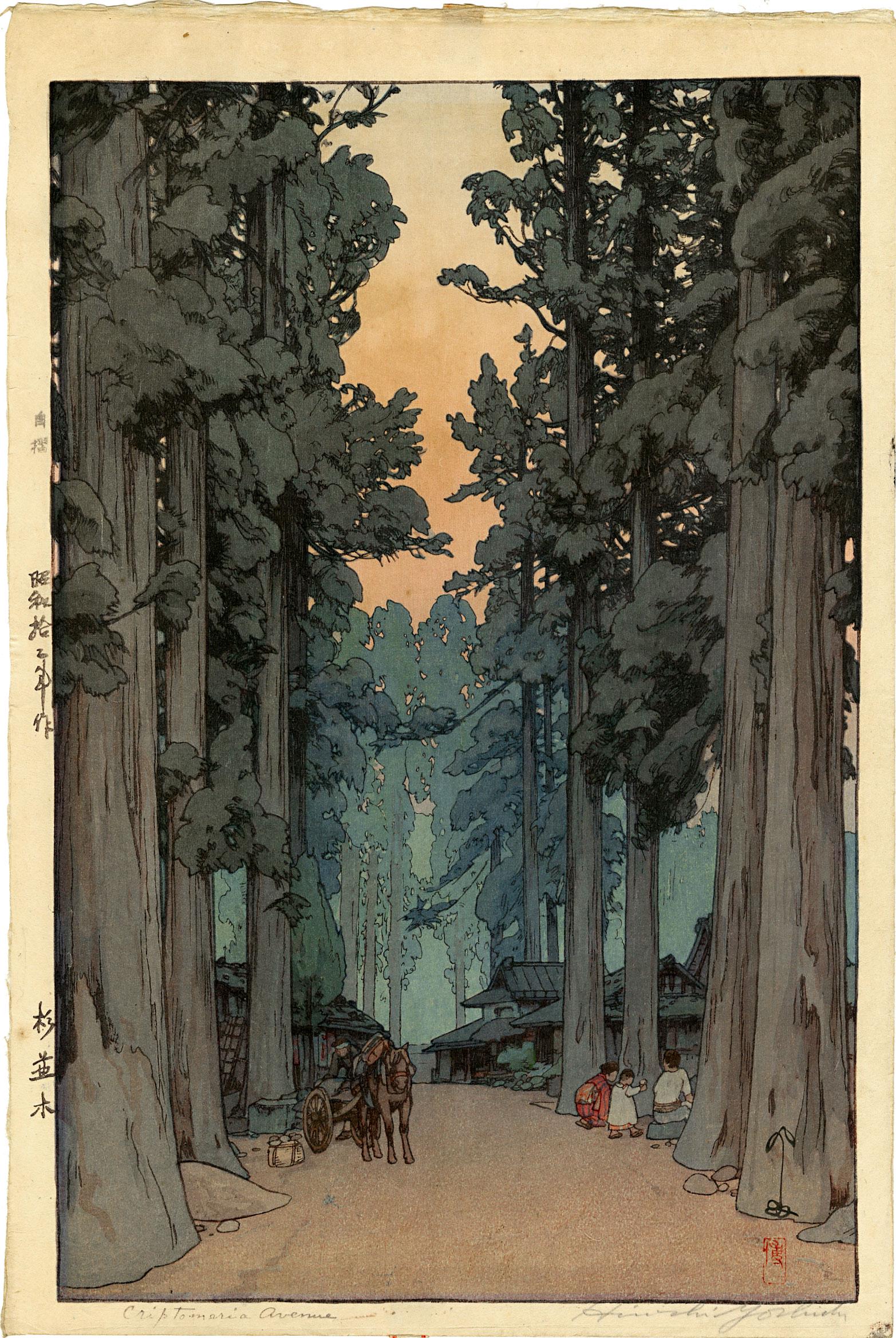 Hiroshi Yoshida: Cryptomeria Ave 1937 JIZURI Woodblock: Japanese Woodblock Print, 1937, 1st edition, with Jizuri seal in left margina and pencil signed by Yoshida in the bottom right margin. Self carved and printed by Hiroshi Yoshida. SIZE IN INCHES: oban,
