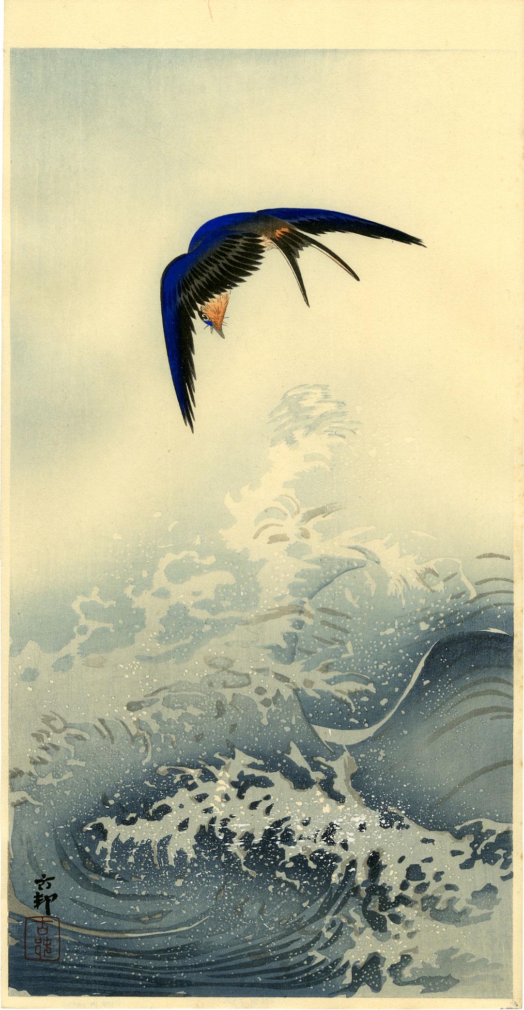 Koson Ohara: Swallow Over Waves 1920s Woodblock: Japanese Woodblock Print, 1920s, published by Daikokuya SIZE IN INCHES: ohosoban, 7.5 x 14.5 inches PROVENANCE: From the Robert O. Muller estate OHARA KOSON (1877-1945), who also went by the art names