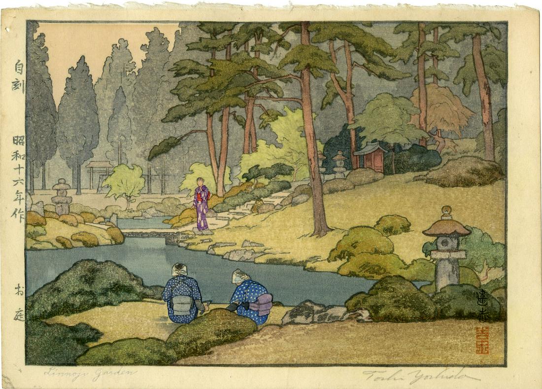 Toshi Yoshida: Linnoji Garden 1941 1st Ed. Woodblock: Japanese Woodblock Print, 1938, 1st/Early Edition with pencil signature by Toshi Yoshida SIZE IN INCHES: chuban, 10 x 7.5 inches TOSHI YOSHIDA was the eldest son of Hiroshi Yoshida (1876-1950 who bega