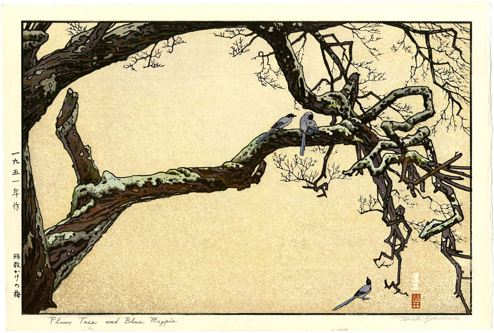 Toshi Yoshida: Plum & Magpie 1951 1st Ed. Woodblock: Japanese Woodblock Print, 1951, first edition, pencil signed by the artist, self published SIZE IN INCHES: oban, 16 x 11.75 inches TOSHI YOSHIDA (1911-1995) was a Japanese printmaker and painter. He i