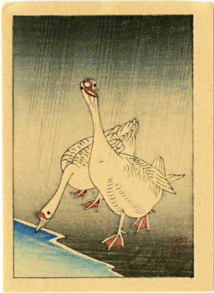 Koson Ohara: Geese in Rain 1920s Woodblock: Japanese Woodblock Print, 1920s, published by Shozaburo Watanabe SIZE IN INCHES: 3 x 4 inches PROVENANCE: From the Robert O. Muller estate. OHARA KOSON (1877-1945), who also went by the art names of S