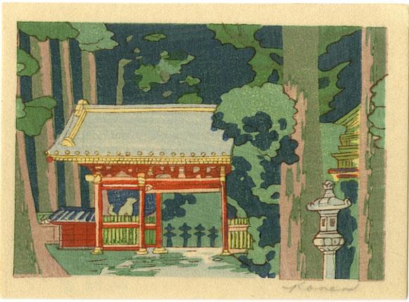 Konen Uehara: Shrine Gate at Nikko 1930s Woodblock: Japanese Woodblock Print, 1930s published by Watanabe SIZE IN INCHES: 4 x 3 inches PROVENANCE: From the Robert O. Muller estate. KONEN UEHARA (1878-1940) was born in Tokyo, and studied first under Kaj