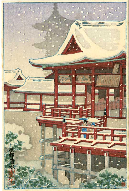 Koitsu Tshuchiya:Kiyomizu Temple in Snow 1930 Woodblock: Japanese Woodblock Print, 1930s SIZE IN INCHES: postcard size, approx. 3.75 x 5.5 inches TSUCHIYA KOITSU'S (1870-1949) prints immortalize Japan's scenic beauty. Through subtle effects of light and sha