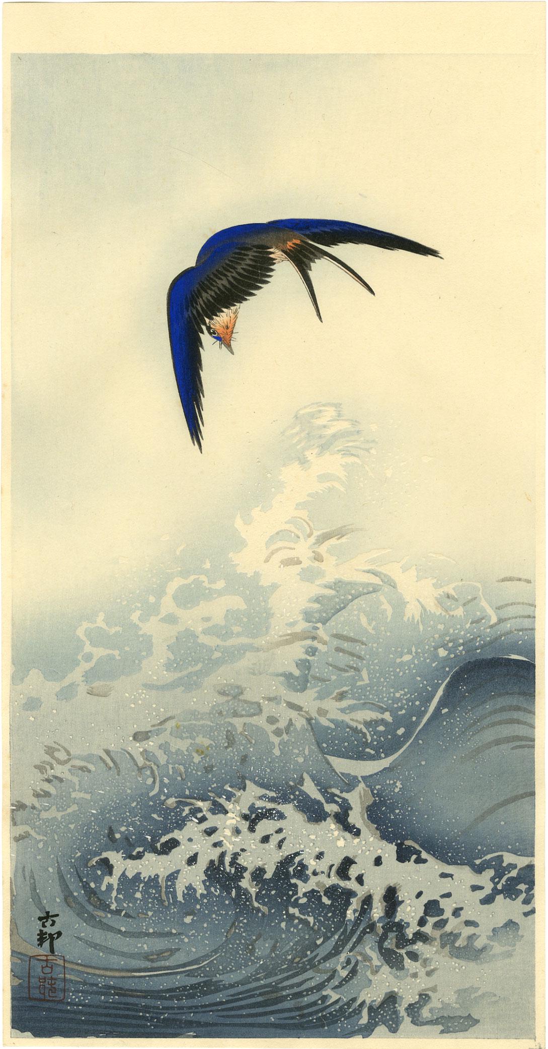Koson Ohara - Swallow Over Waves 1920s Woodblock MULLER: Japanese Woodblock Print, c1920, Daikokuya Publisher. SIZE IN INCHES: 7 1/4 x 13 1/2 COMMENTS: Skillful bokashi shading, "gauffrage" (embossing), over-splashed "gofun" highlights. Robert O. Muller Est