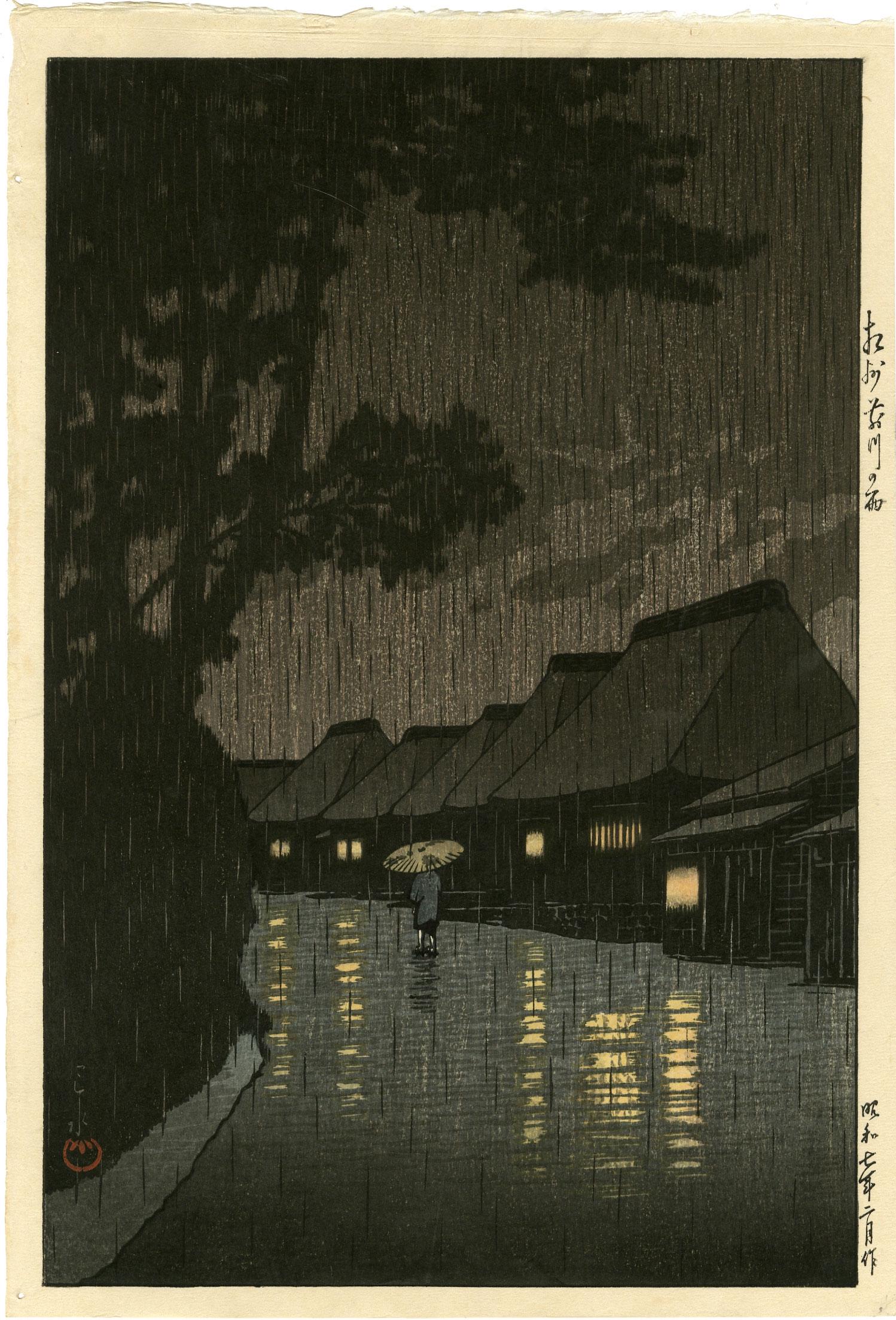 Hasui Kawase - Rain at Maekawa Soshu 6mm woodblock 1932: Japanese Woodblock Print, 1942, Watanabe Publisher, 6-mm-seal (1946-57 printing). SIZE IN INCHES: 14 1/4 x 9 5/8 (plus margins) COMMENTS: Superbly executed "bokashi" shading; nicely over-printed strea