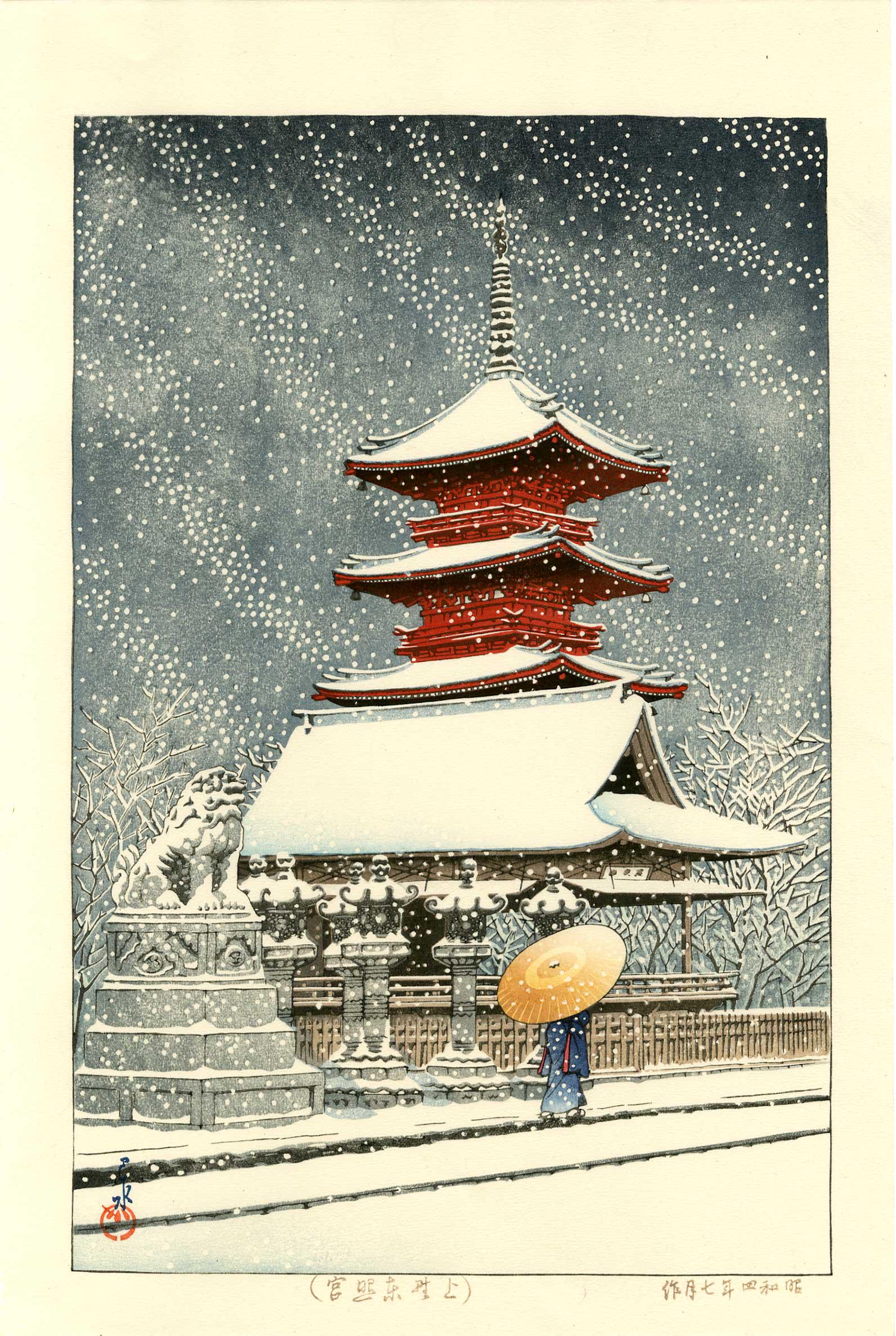 Hasui Kawase: Snow at Ueno Shrine 1929 Woodblock: Japanese Woodblock Print, 1929 by Sakai and Kawaguchi, this later posthumous edition published by Shobisha SIZE IN INCHES: 11 x 16.5 inches KAWASE HASUI (1883-1957) was a Japanese woodblock print make